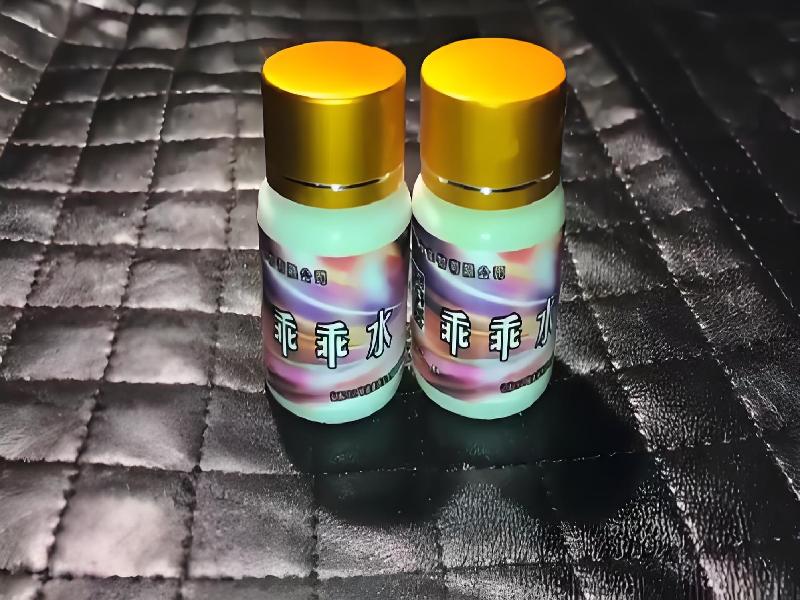 成人催药迷用品8985-7ojn型号